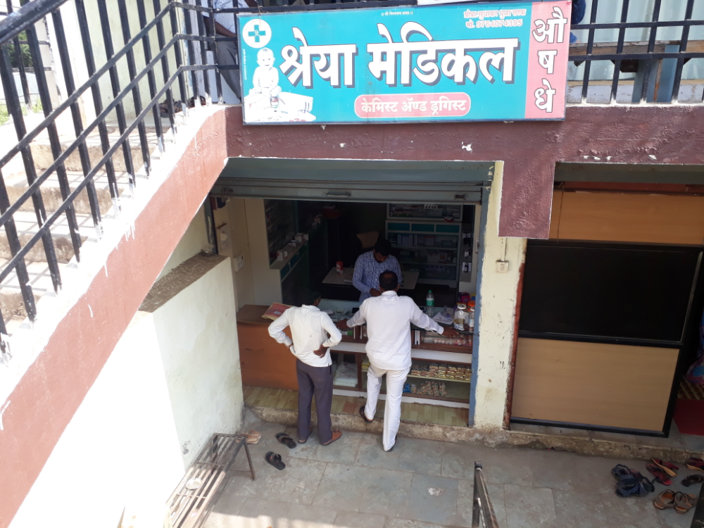 Shreya Medical