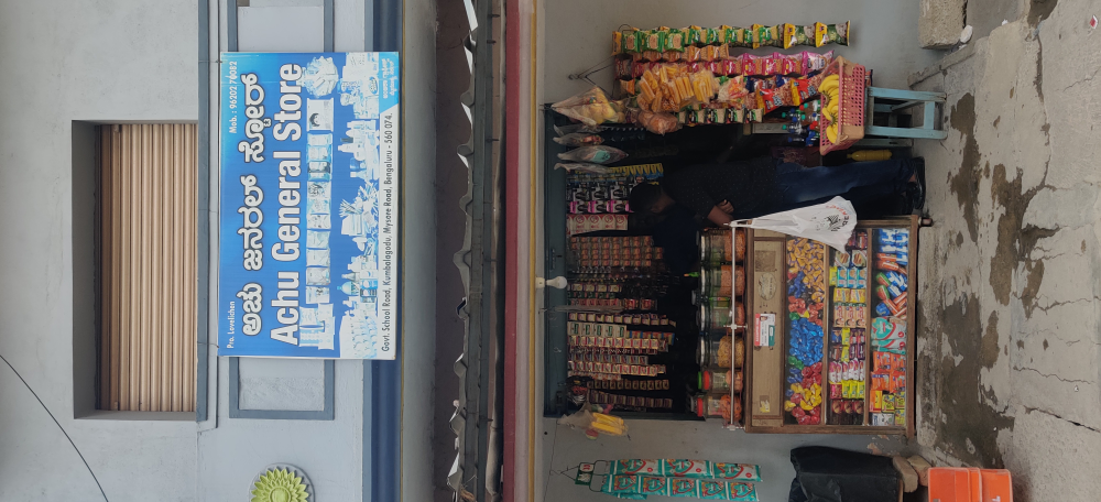Achu General Store