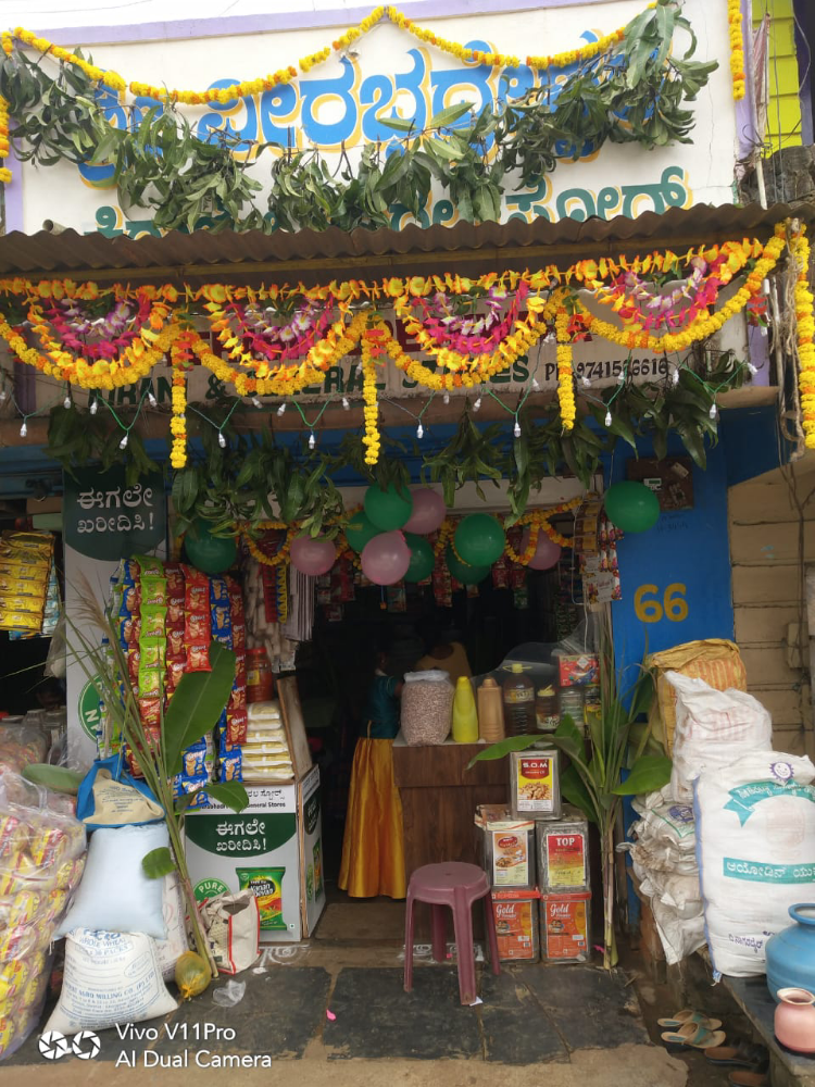 Deepak Ganeshagudi