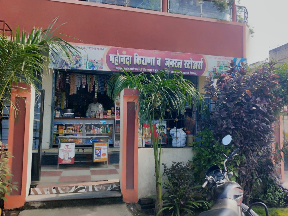 Mahananda Kirana And General Stores