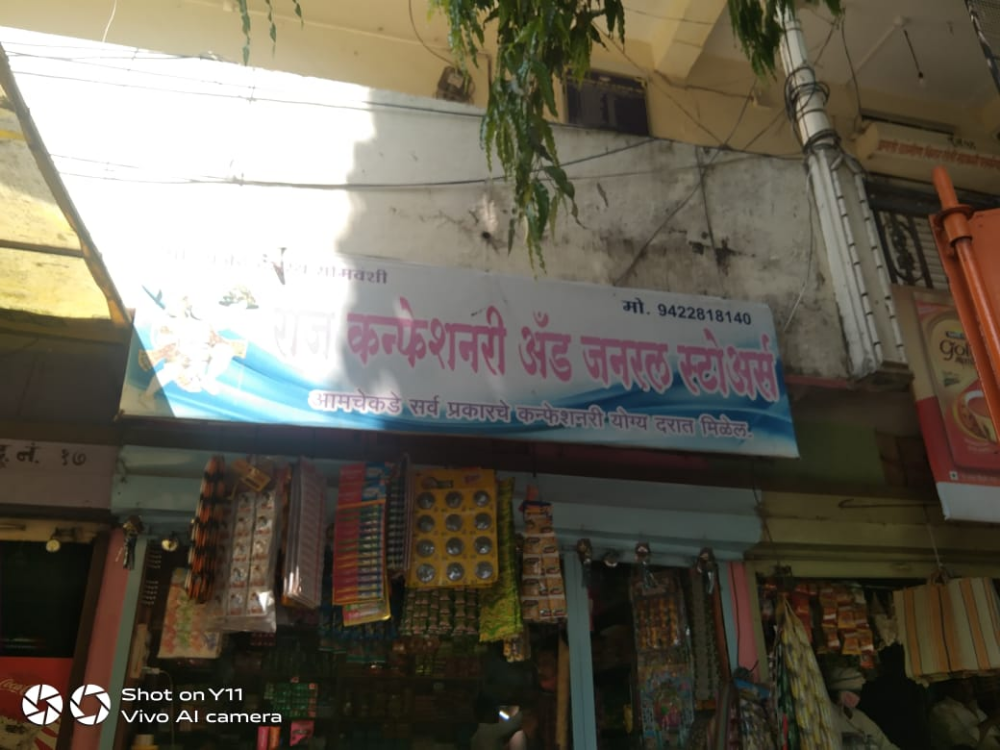 Raj Confectionery And General Store