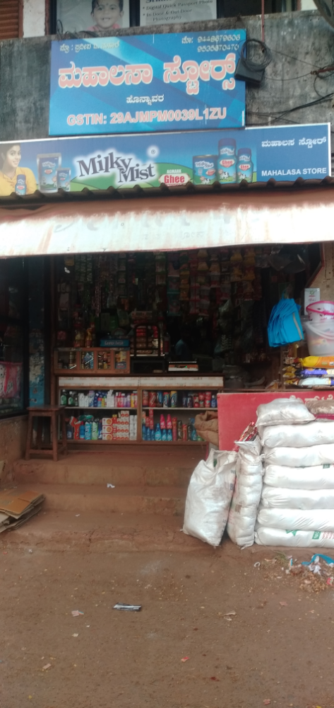 Mahalasa Store