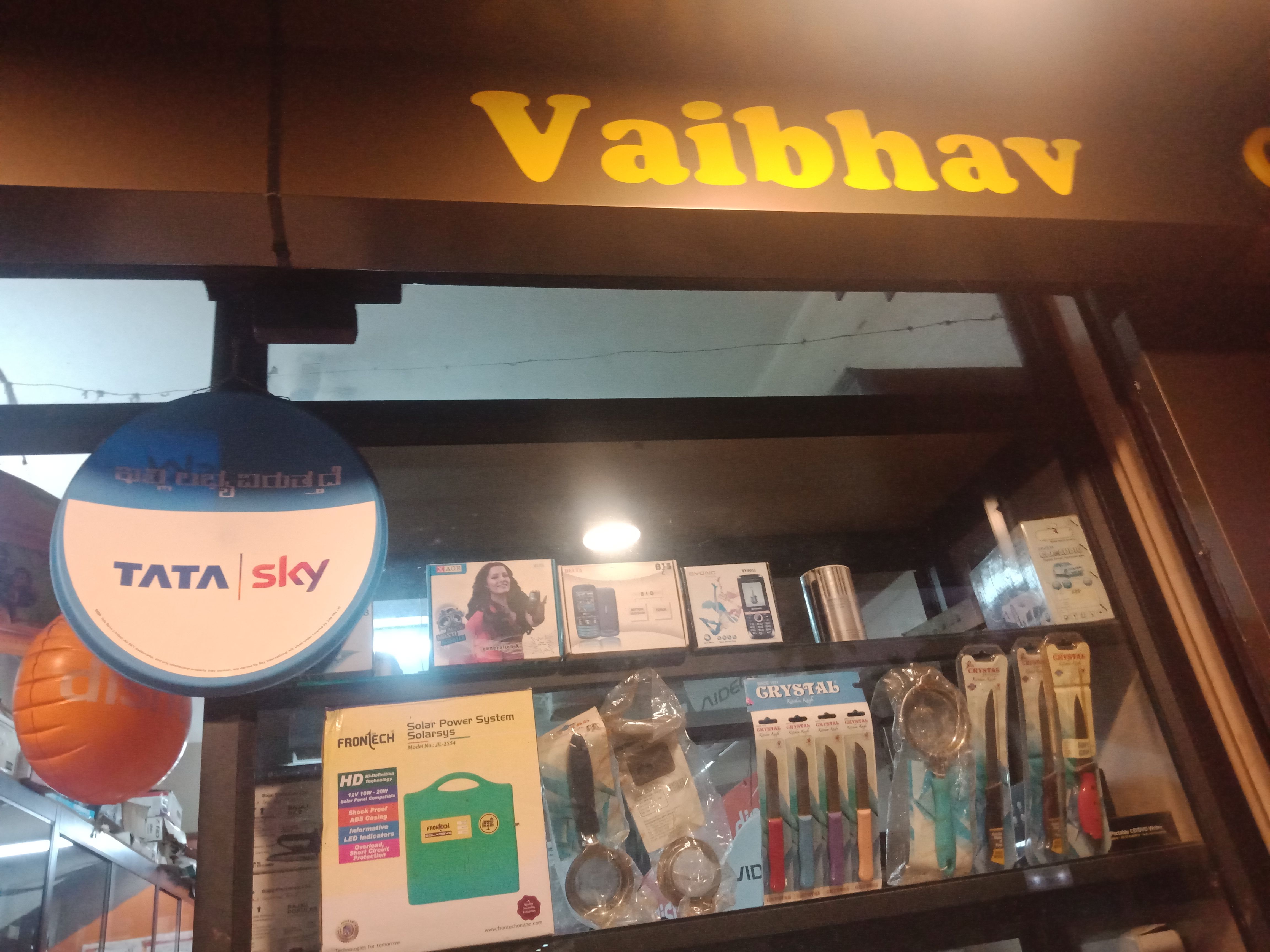 Vaibhav Home Appliances
