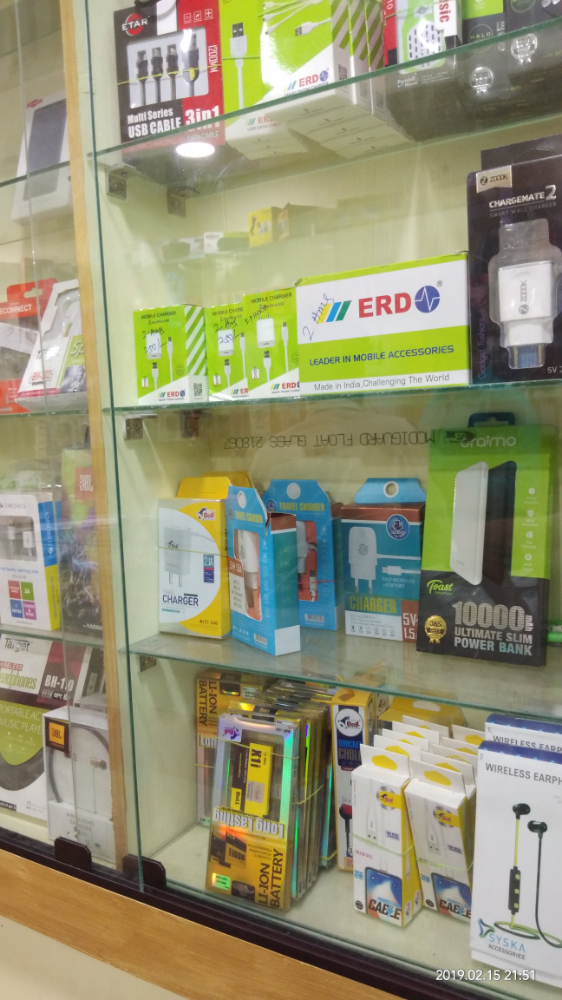 R World Mobile Shop