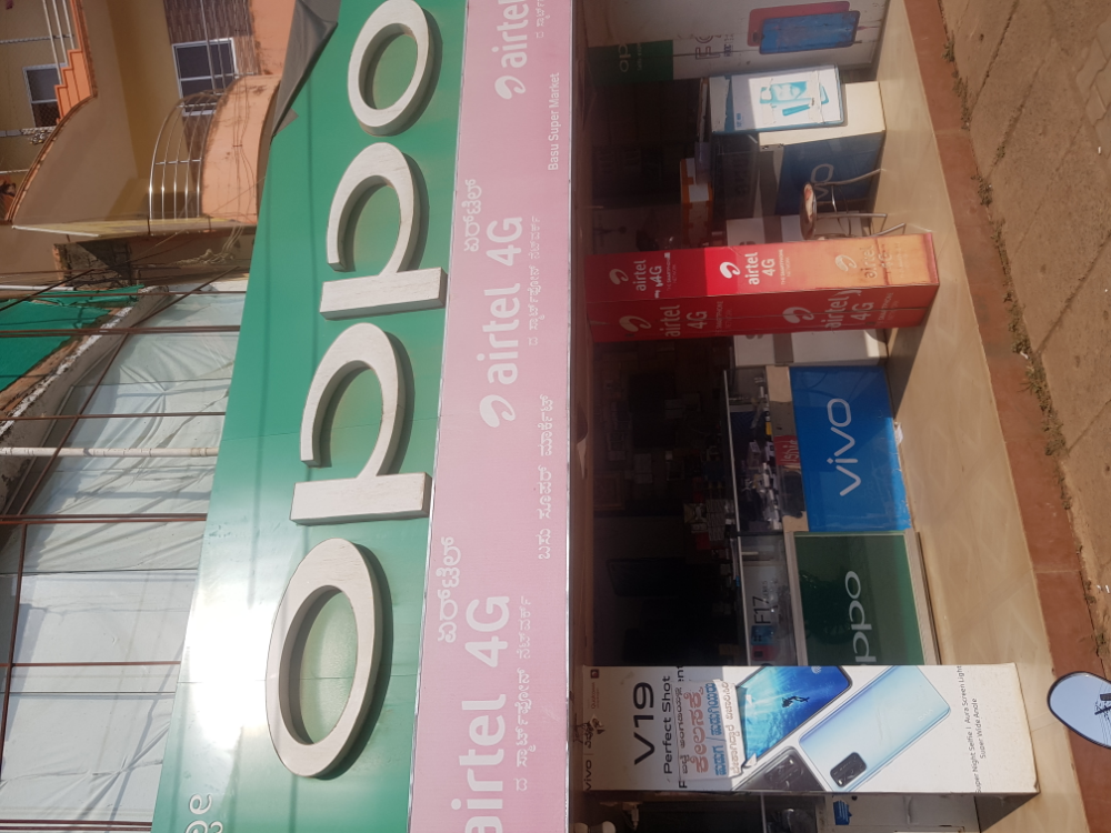 Basu Super Market 