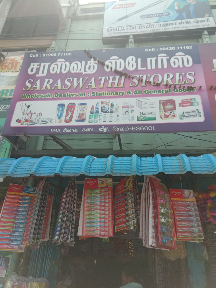 Saraswathi store