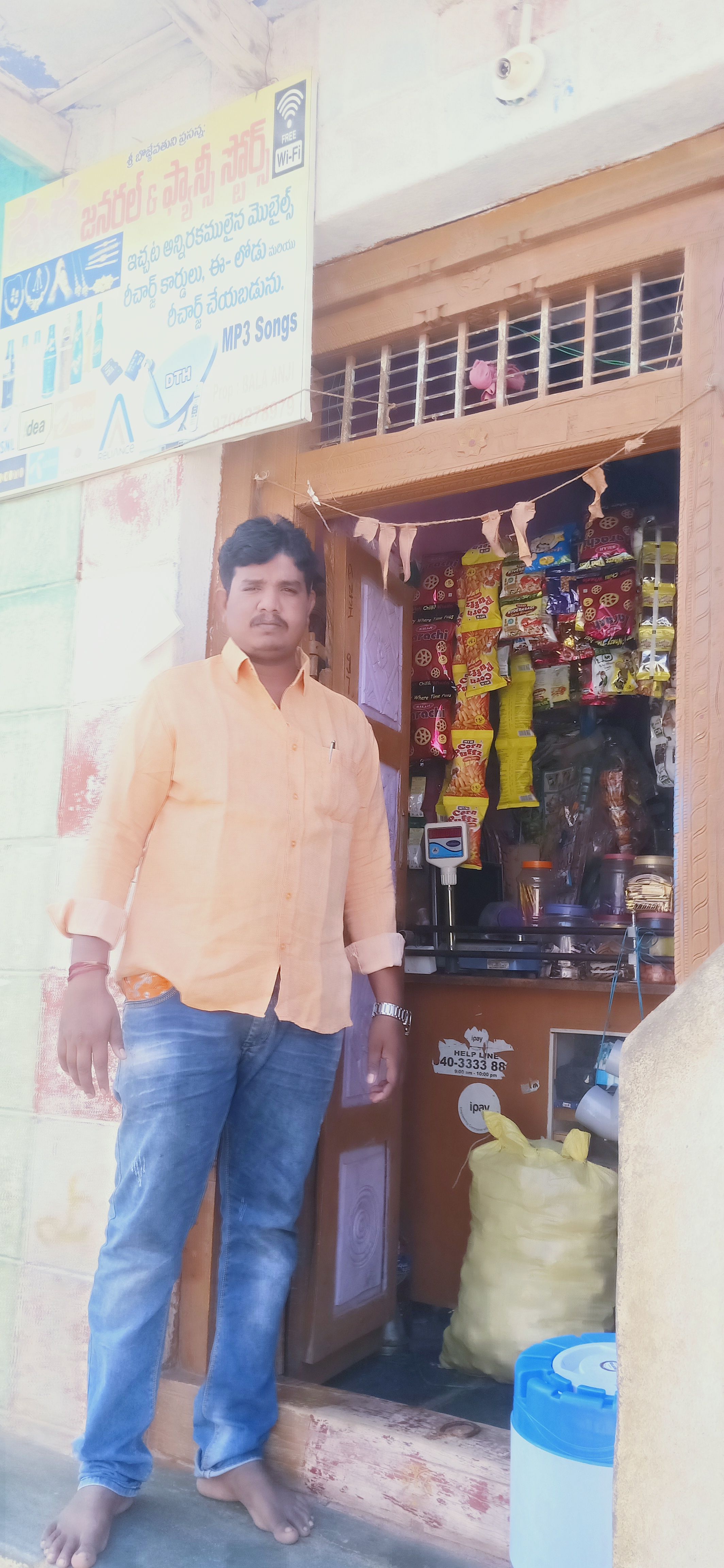 SWARNA GENERAL STORES