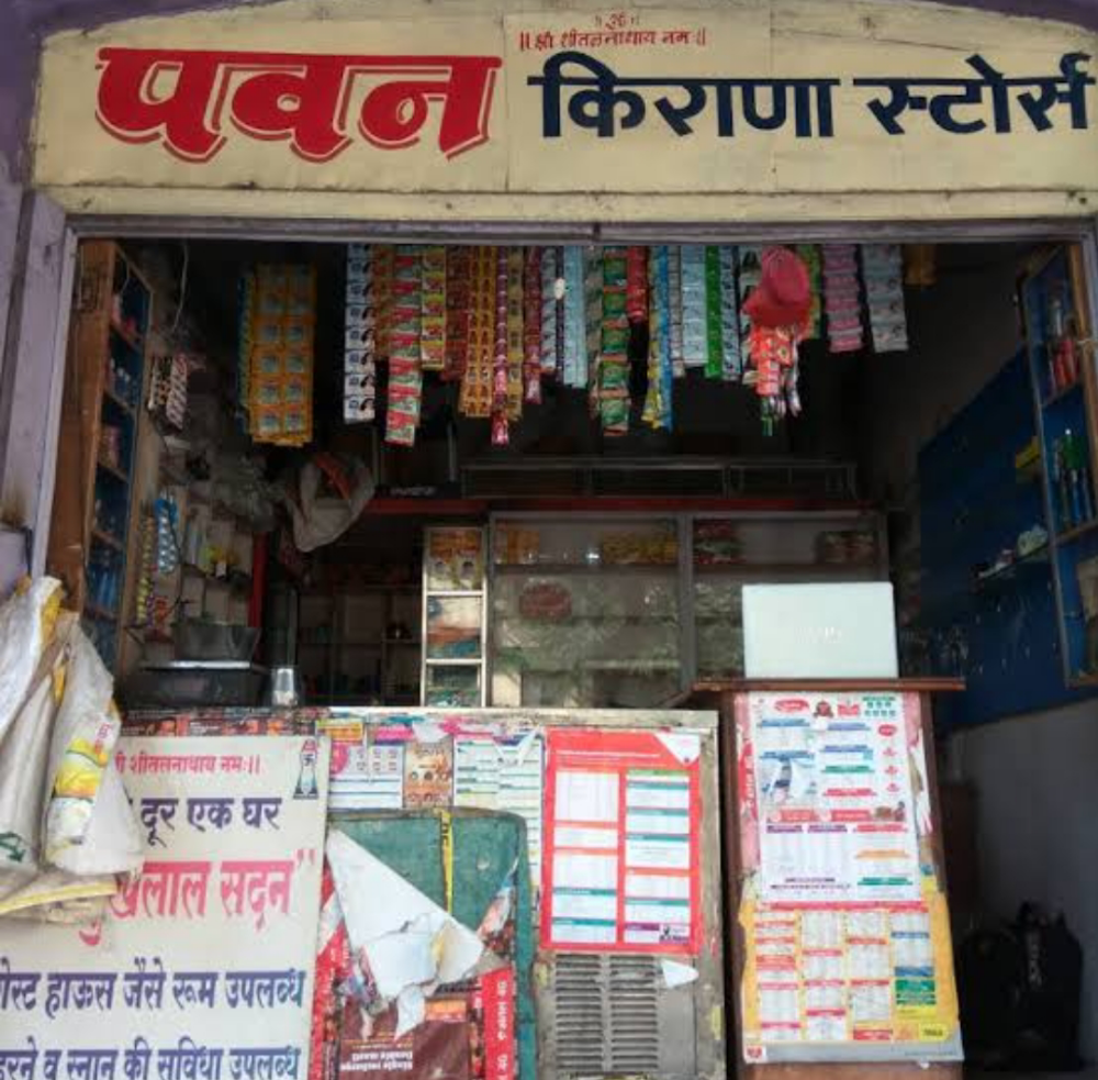 Pawan Kirana Store