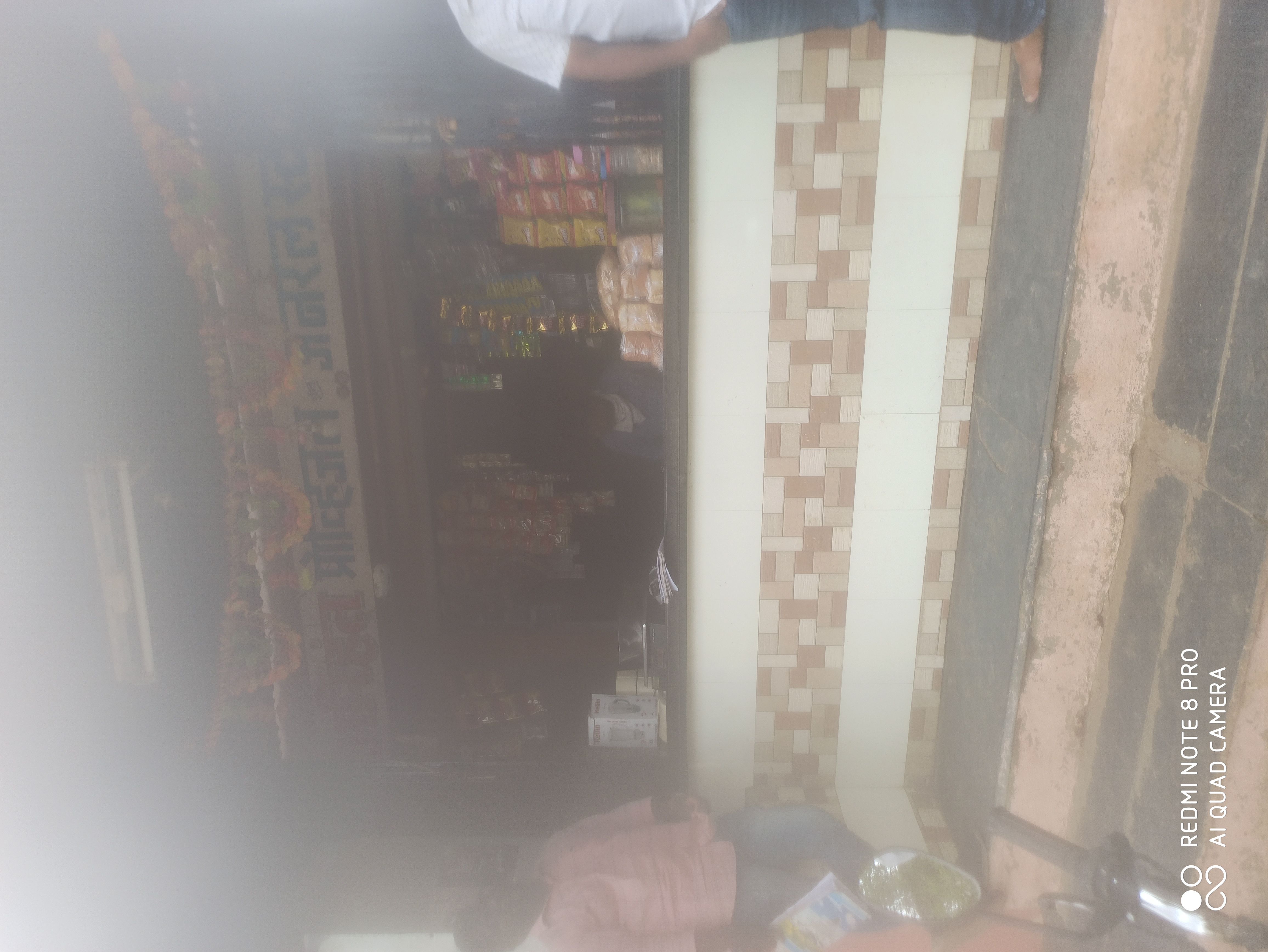 Arihant Provision Store