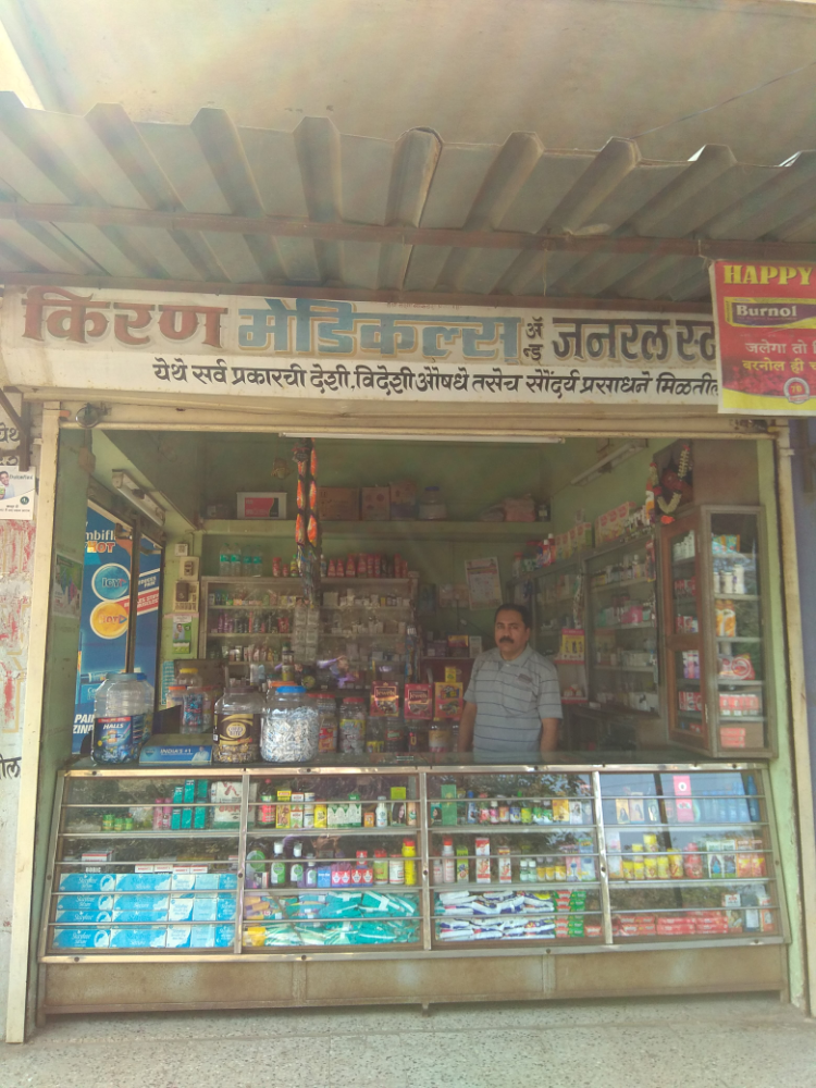 Kiran Medicals & General Stores