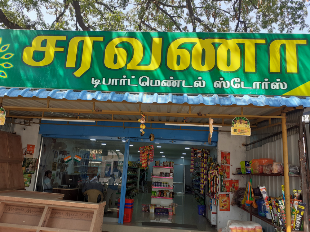 Saravanan DEPARTMENT 