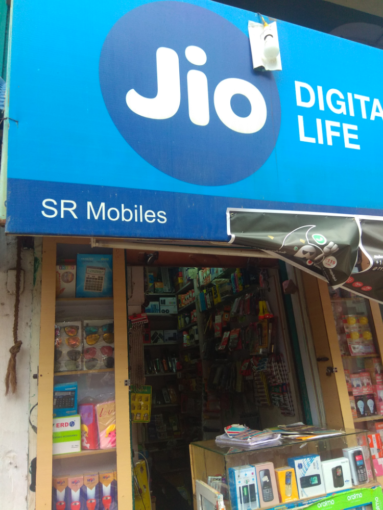 S.R Mobiles