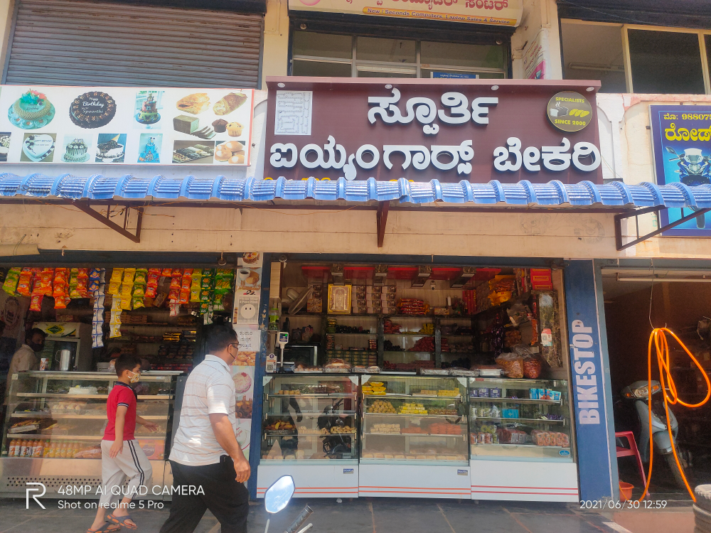 Sporthi Ayyengar Bekary