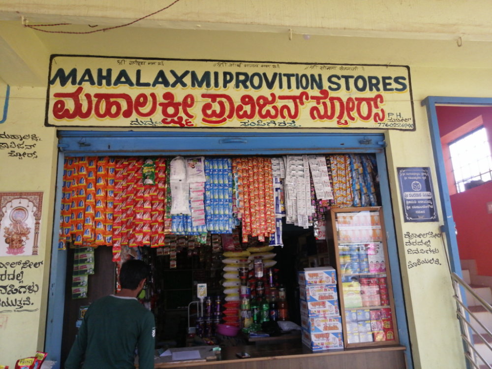 Mahalaxmi Provision Store