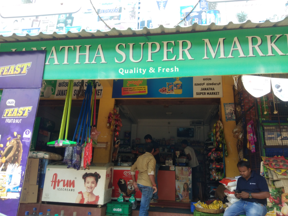 Kantha super market