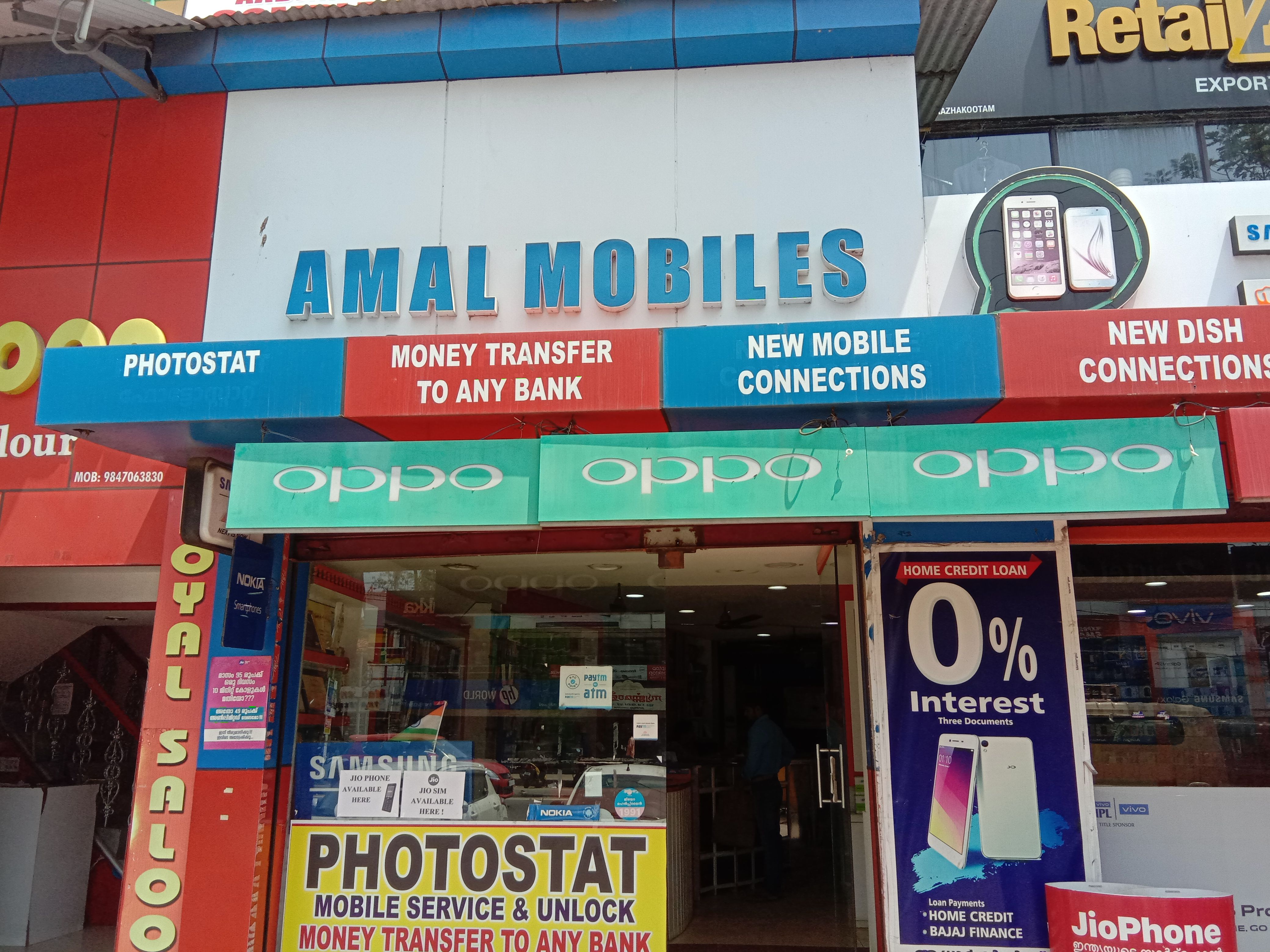 Amal Mobiles