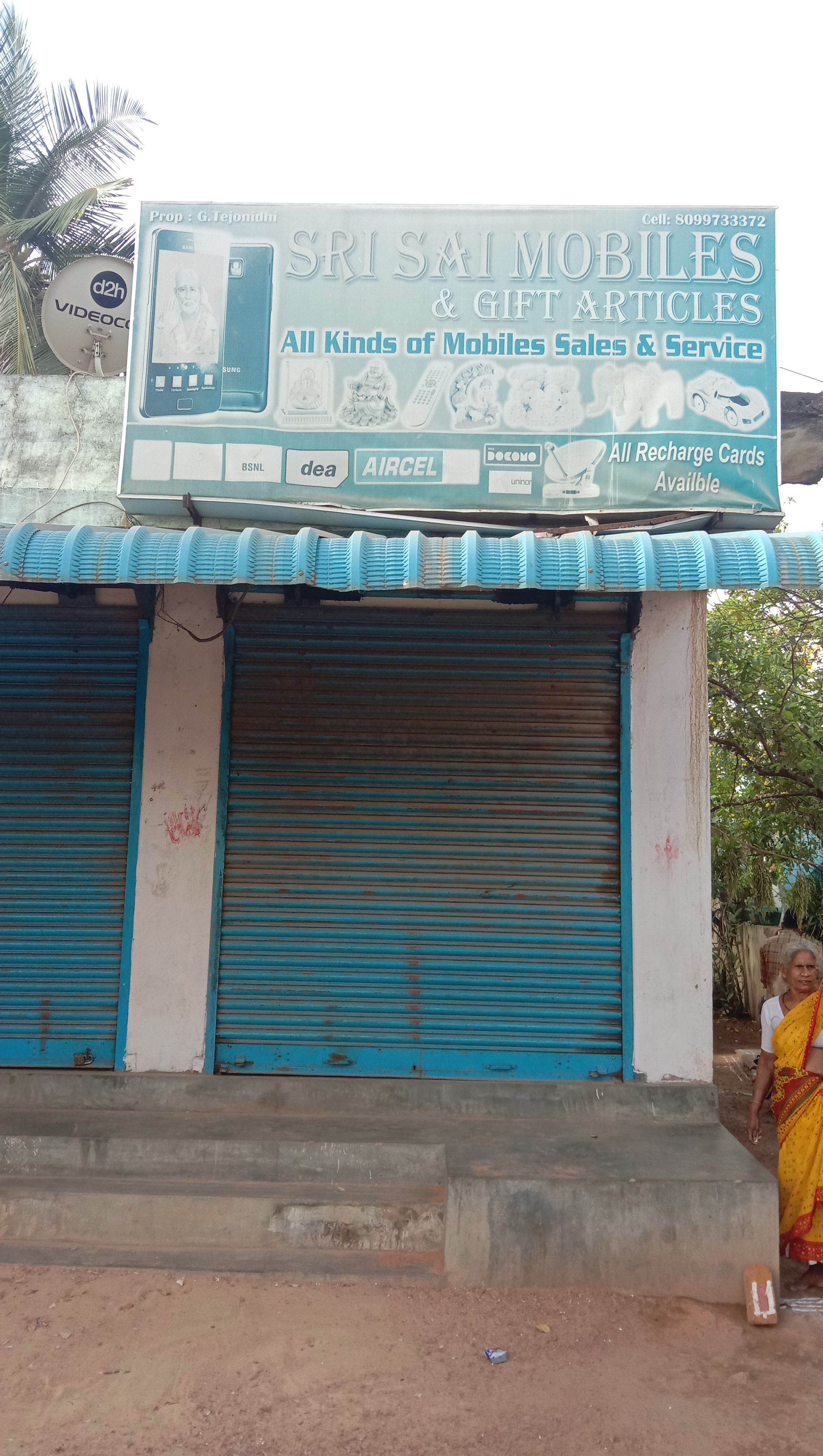 Sree Sai Mobiles