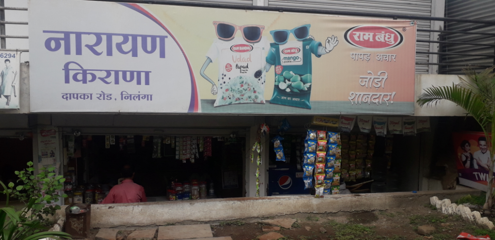 Narayan Kirana & General Stores