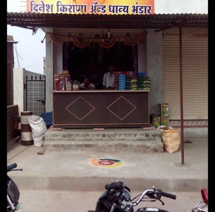 Dinesh kirana and dhanya bhandar