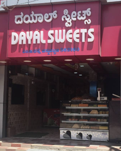 Dayal Sweets