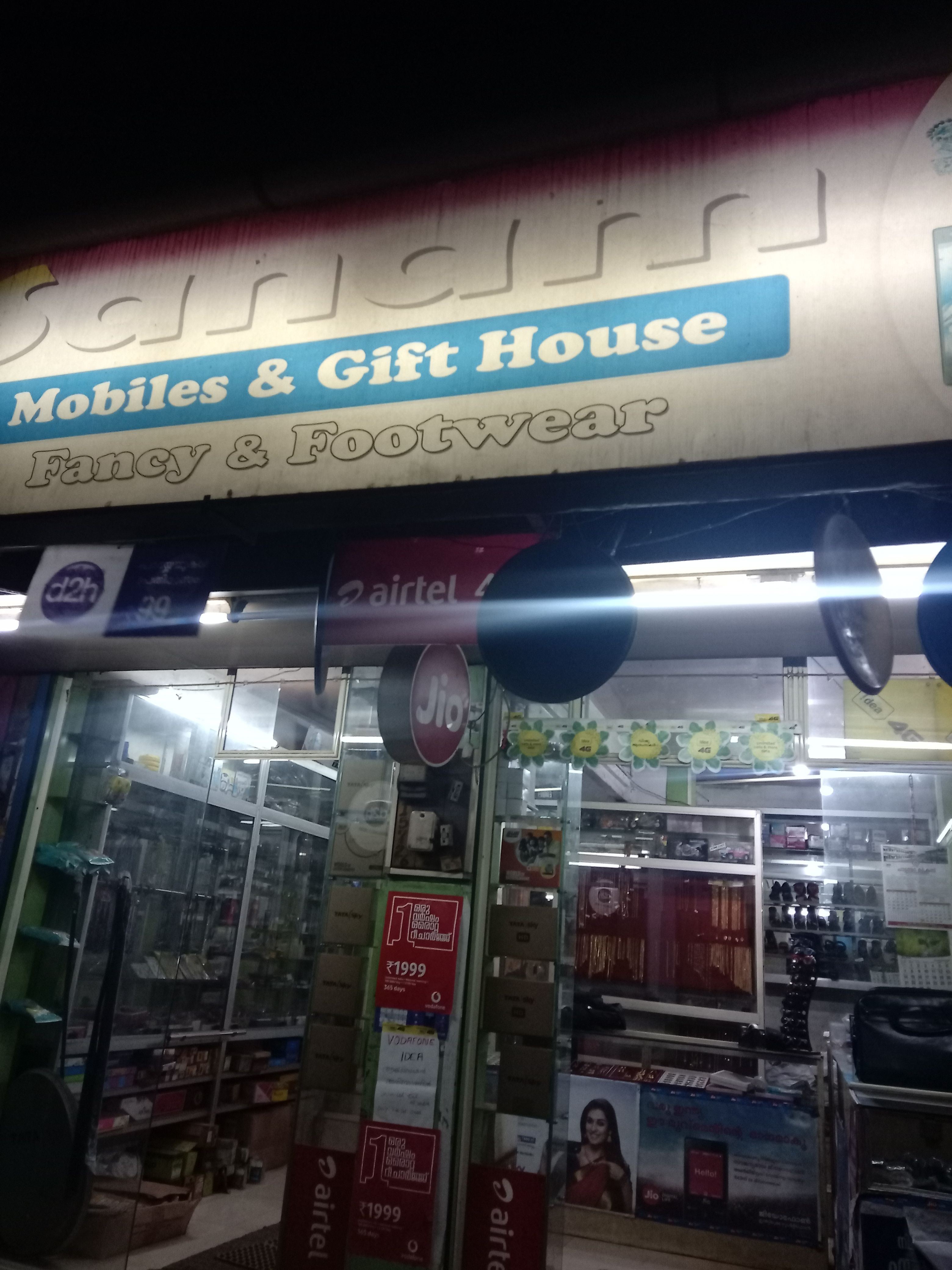 Sanam Mobiles