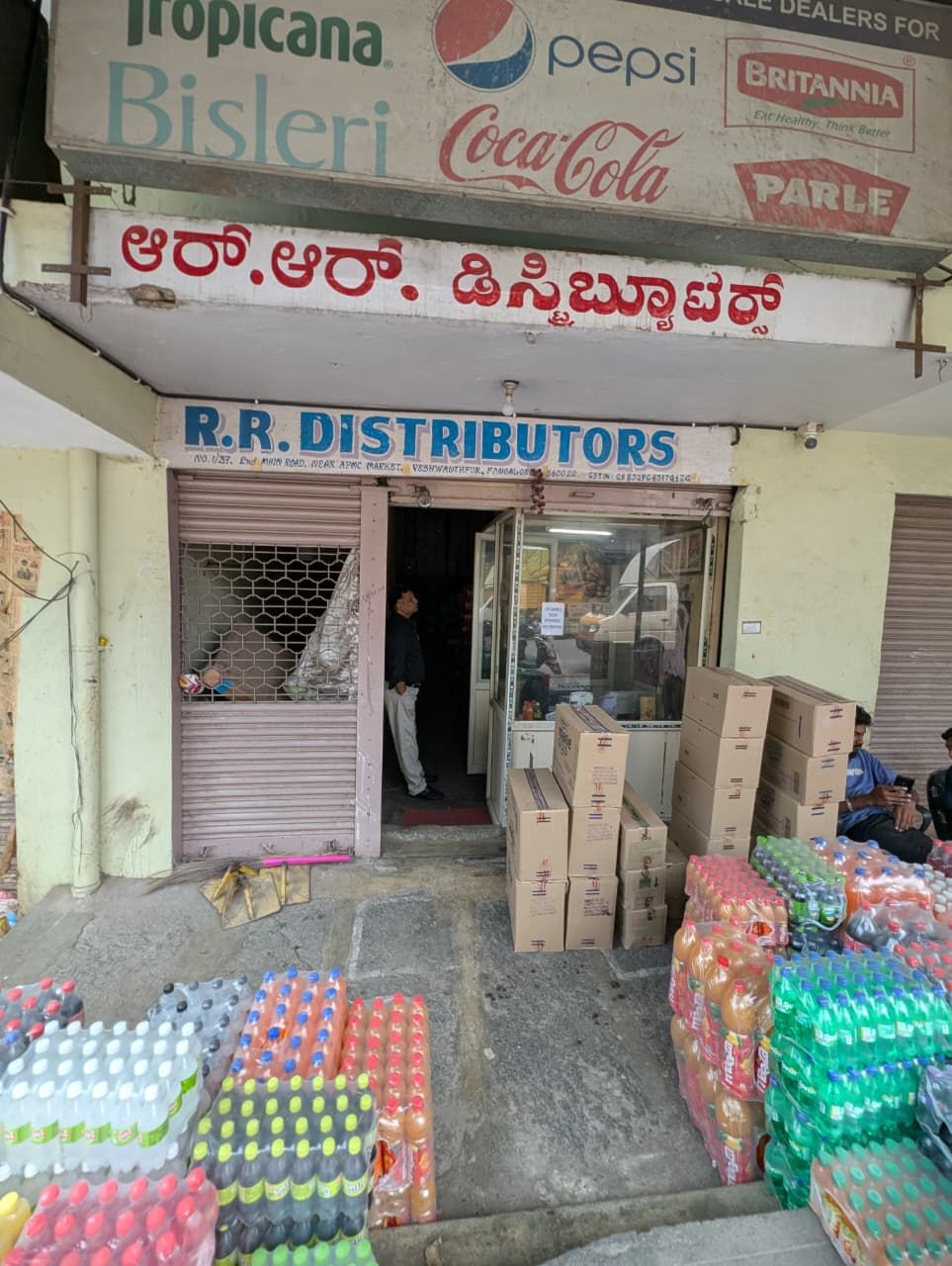 RR Distribution