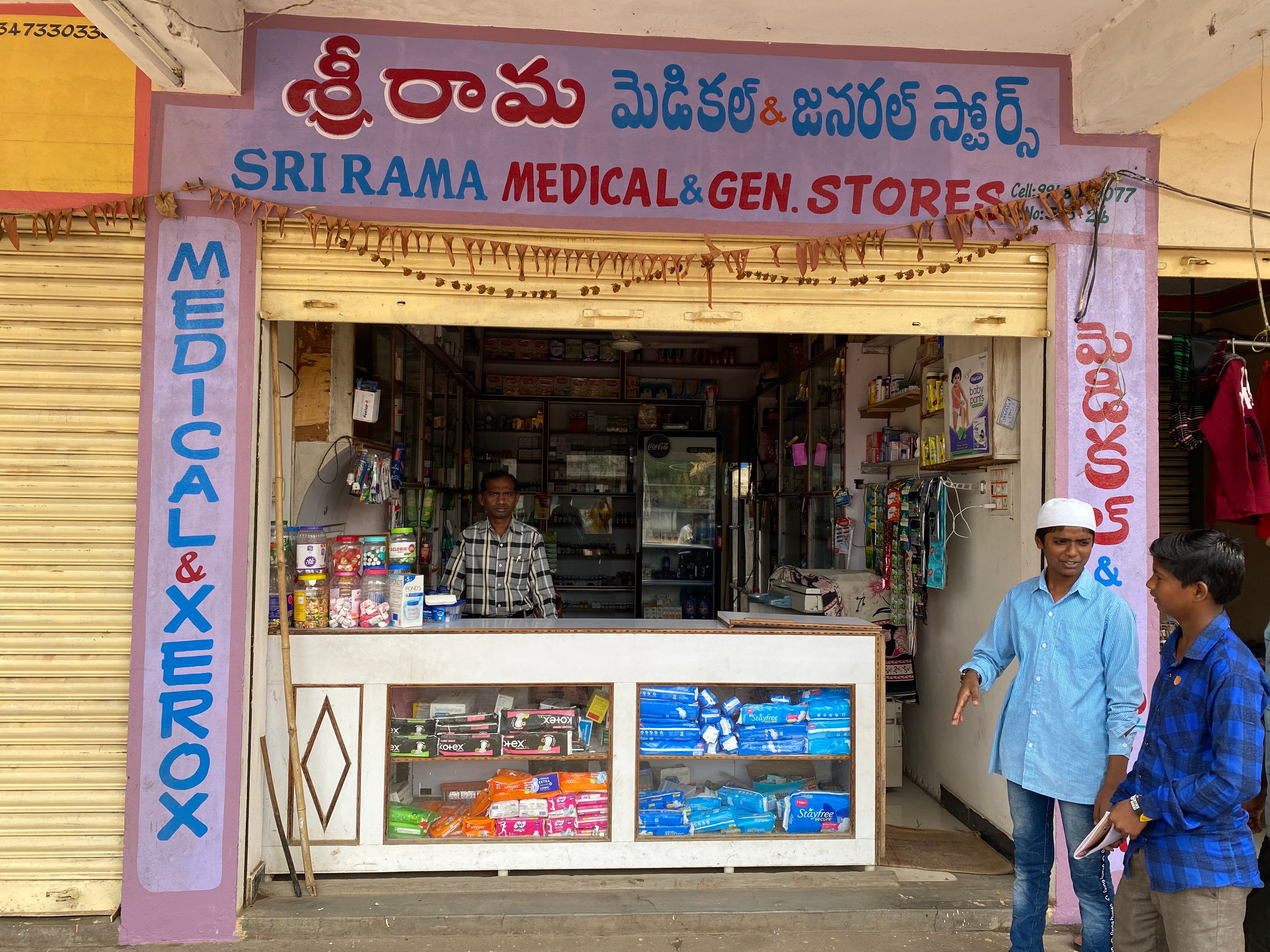 SRI RAMA MEDICAL STORES