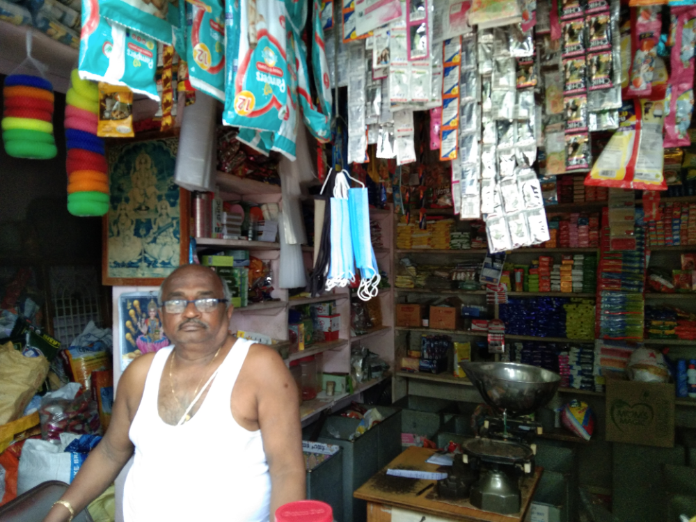 Gurukrupa Store