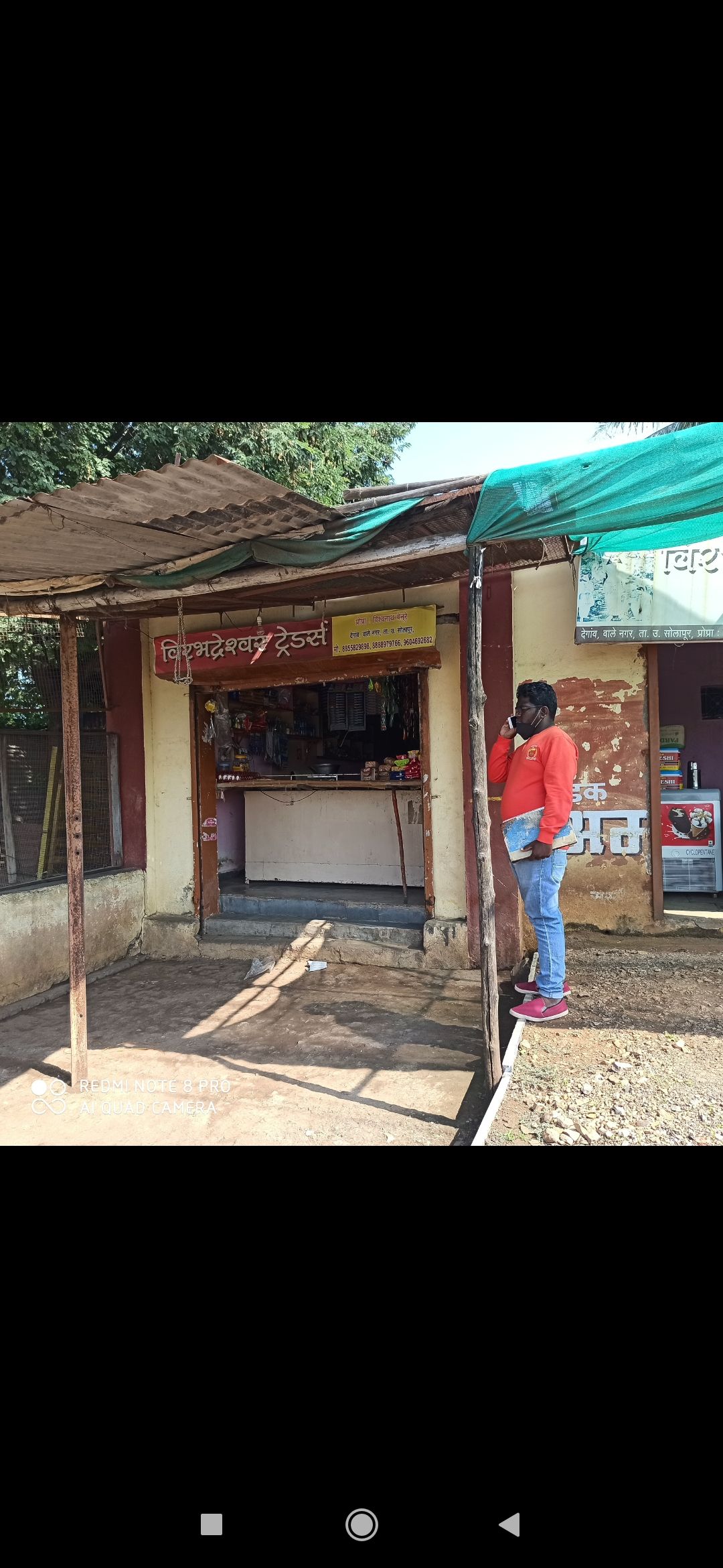 Virabhadreshwar Traders