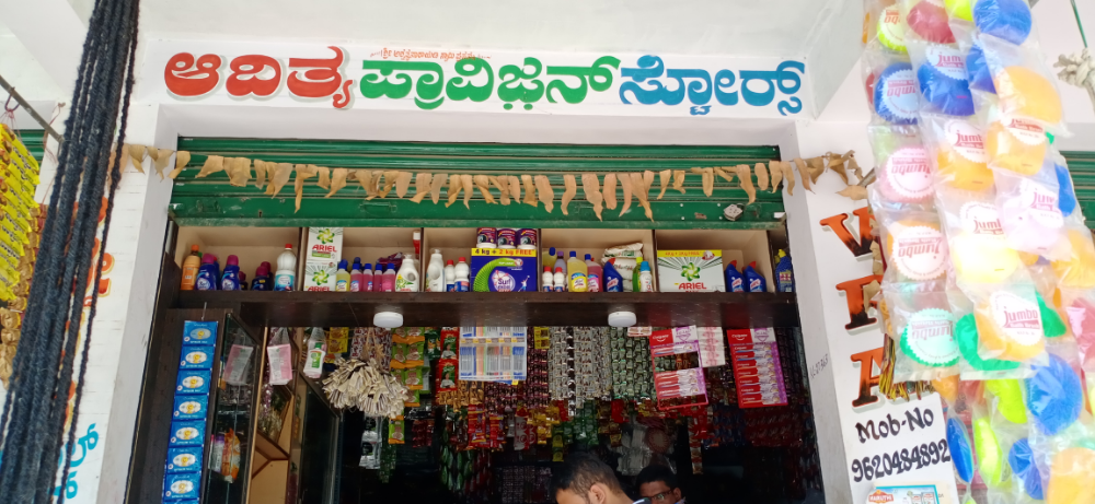 Aditya stores