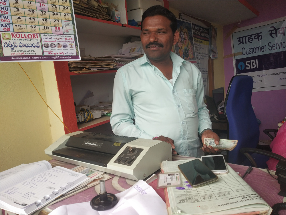 Palle Samagra Seva Kendram