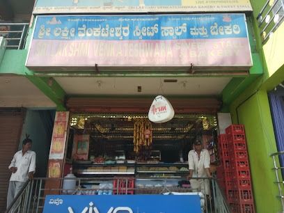 sri Lakshmi Venkateshwara Sweet Stall & Brker