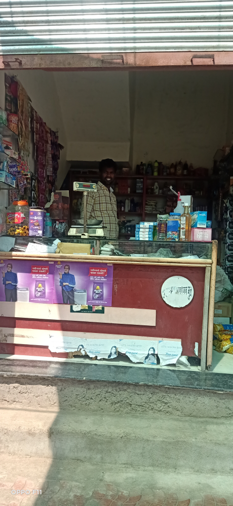 New Gurukrupa provision