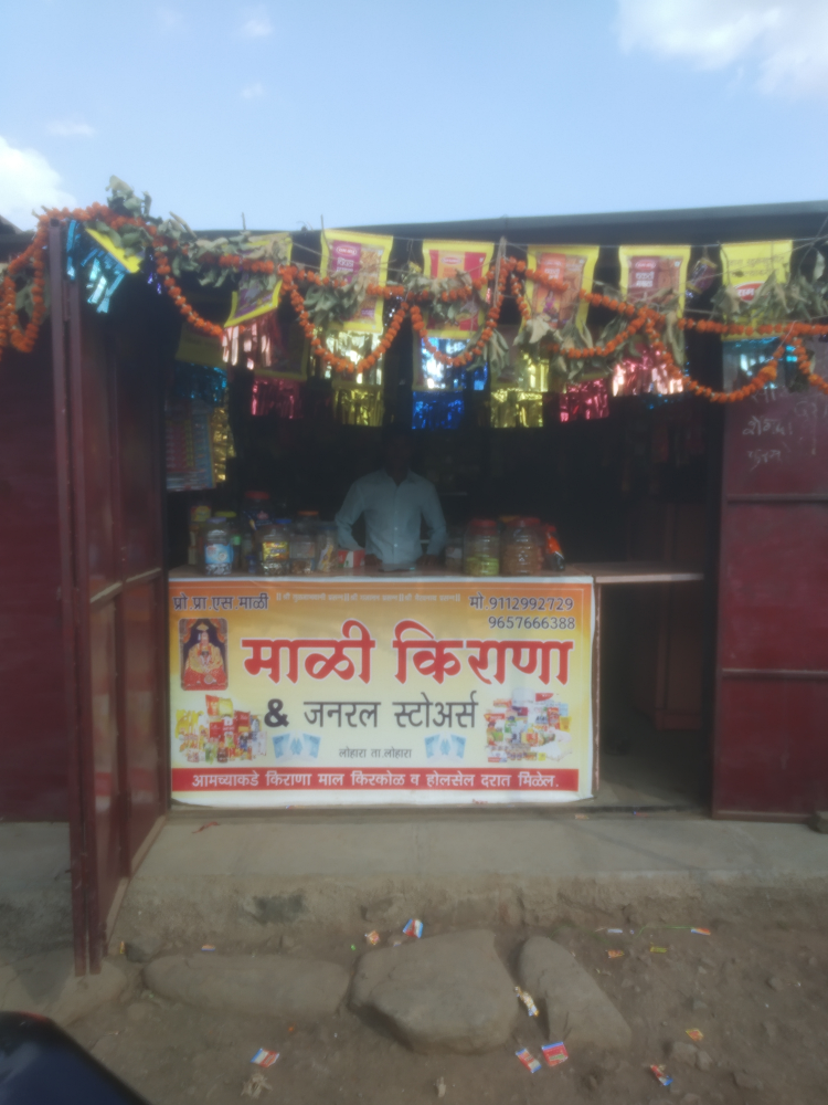 Mali Kirana And General Store