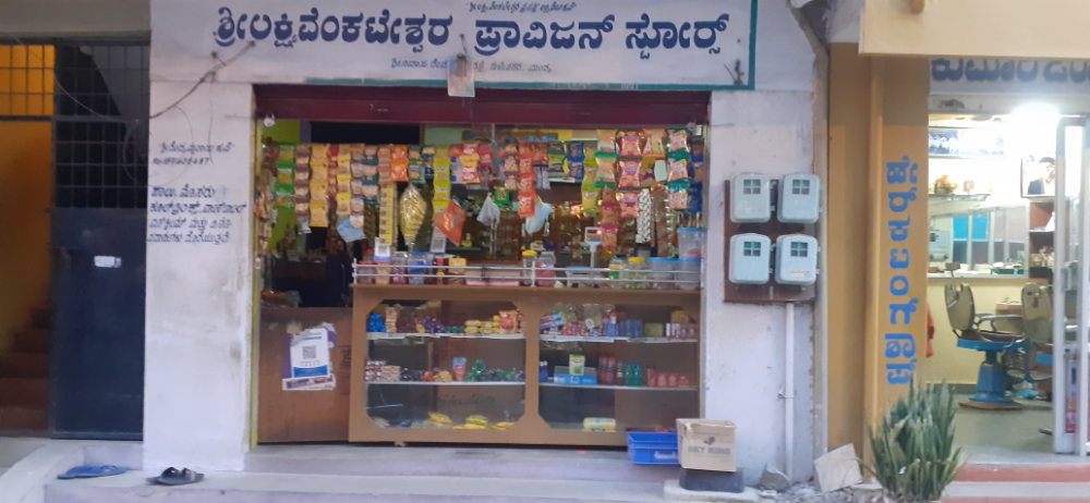 sri Lakshmi  venkateswara provision store 