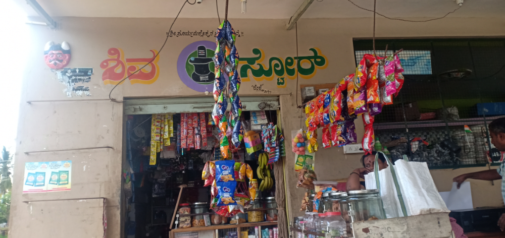 Shiva Store