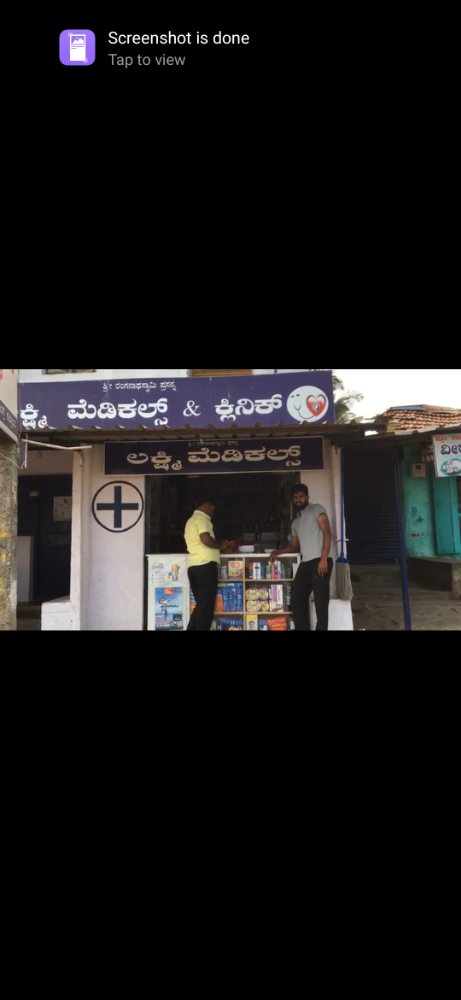 Lakshmi Medicals