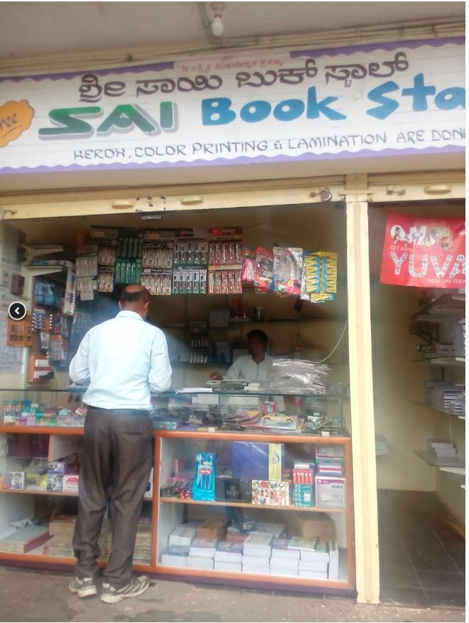Sri Sai Book Stall