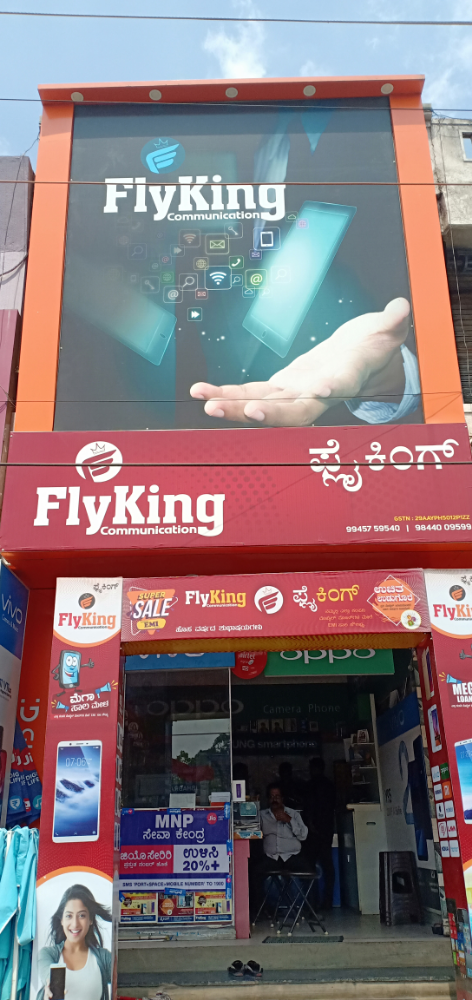 Fly King Communication