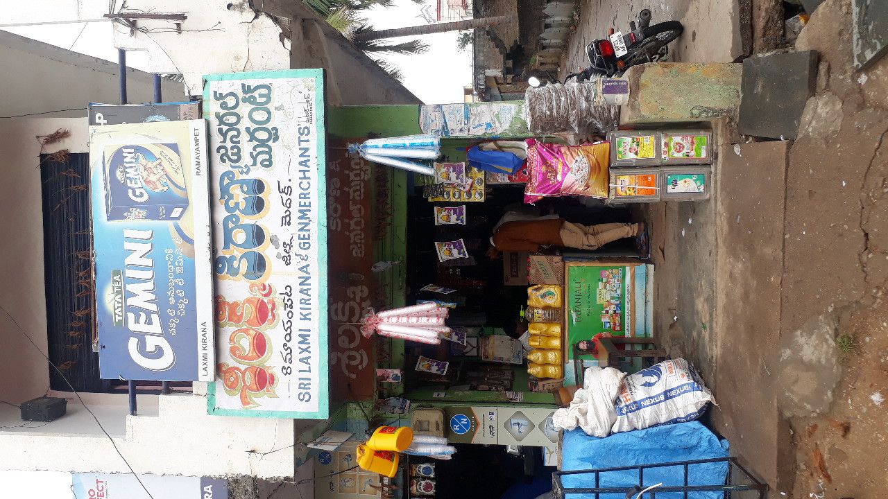 Sri Laxmi Kirana & General Merchant