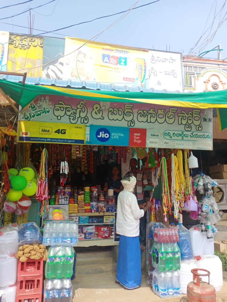 Sri Srinivasa Fancy & Books General Store