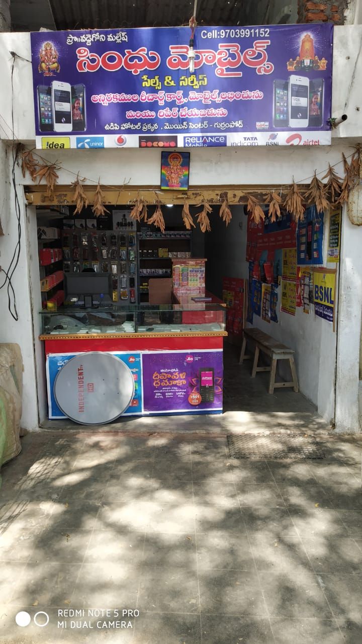 Sindhu Mobiles