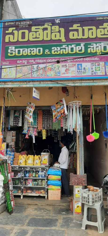Santhoshi Matha Kiranam And General Stores