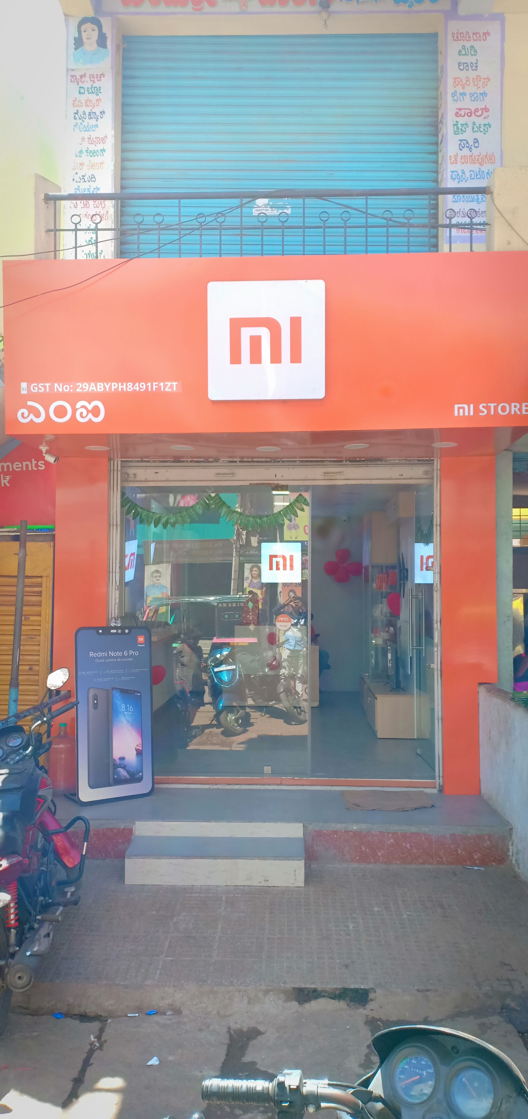 Snehaloka Mobiles and Gift Centre