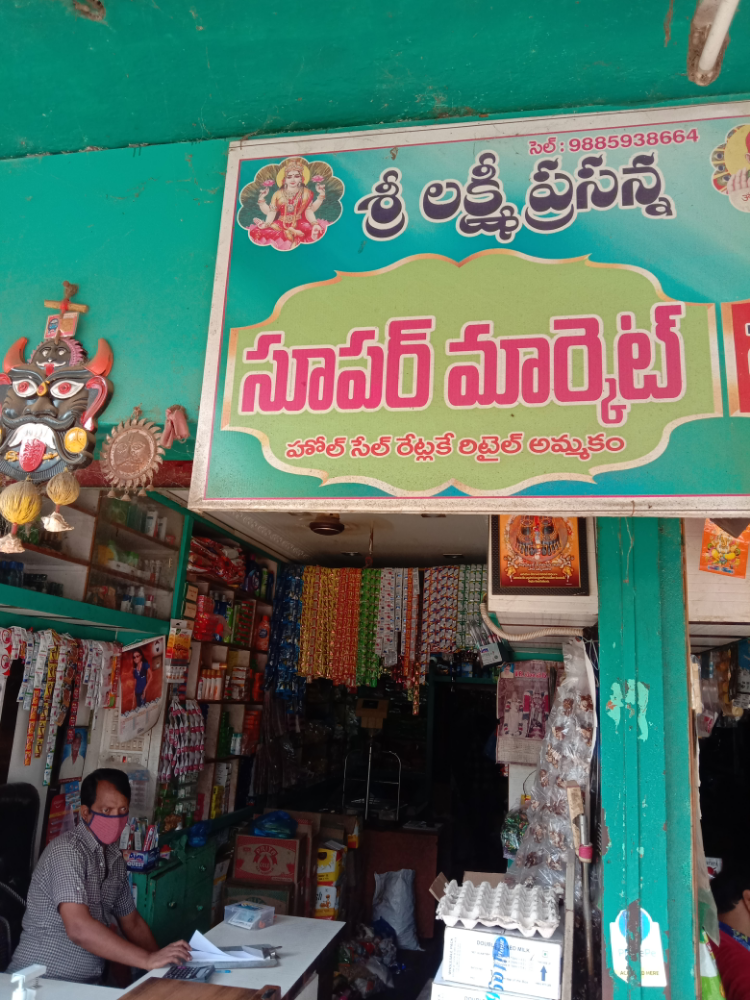 Sri Lakshmi Prasana Super Market