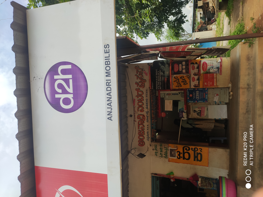 Anjanadri Enterprises