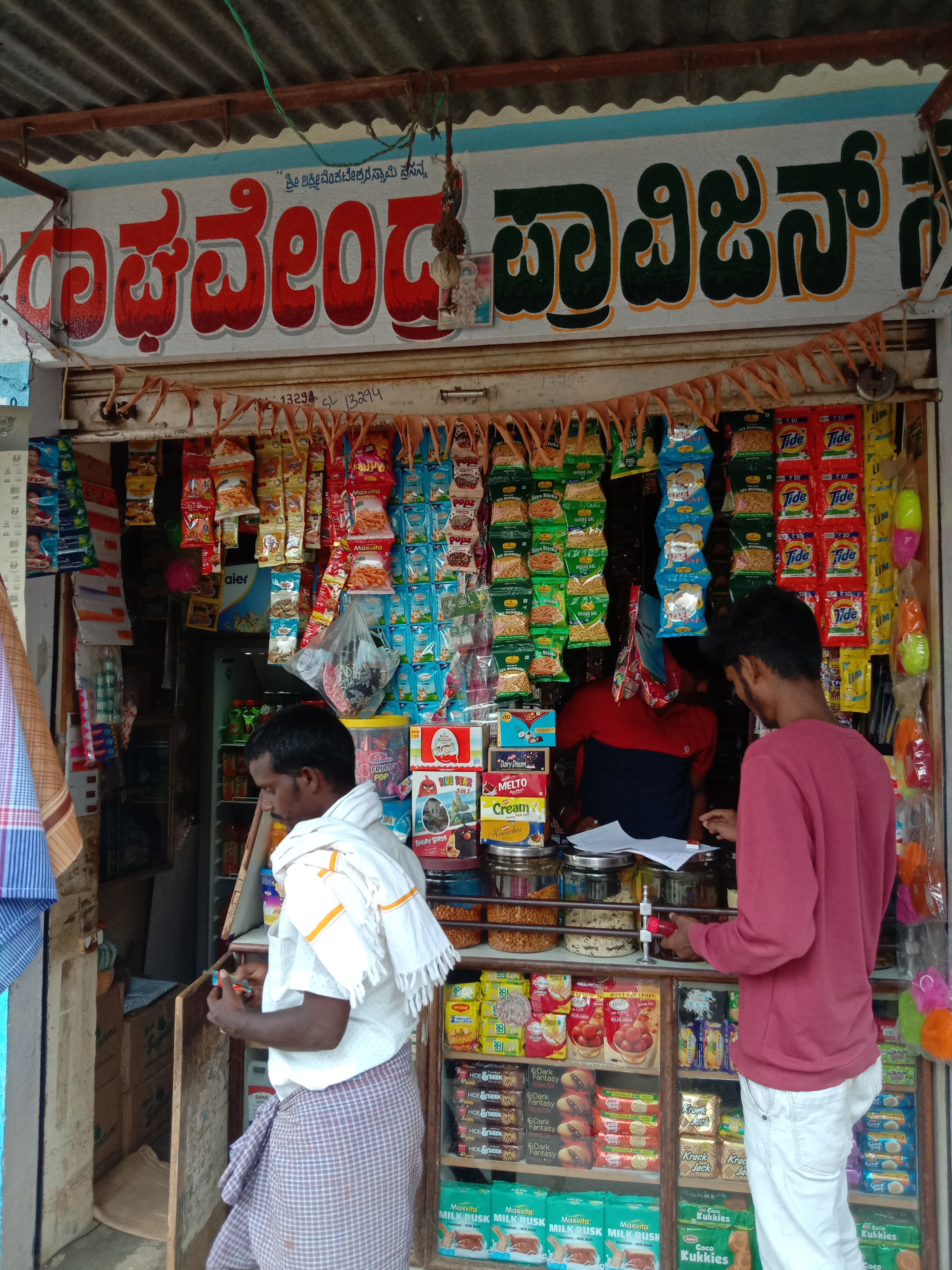 Raghavendra Provision Store