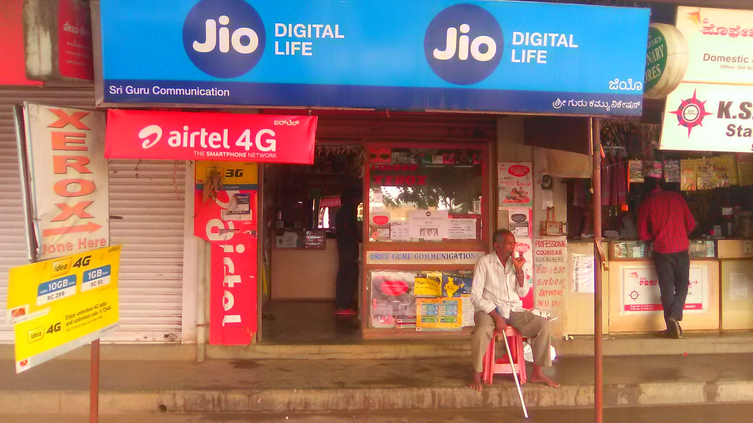 Sri Guru Communications