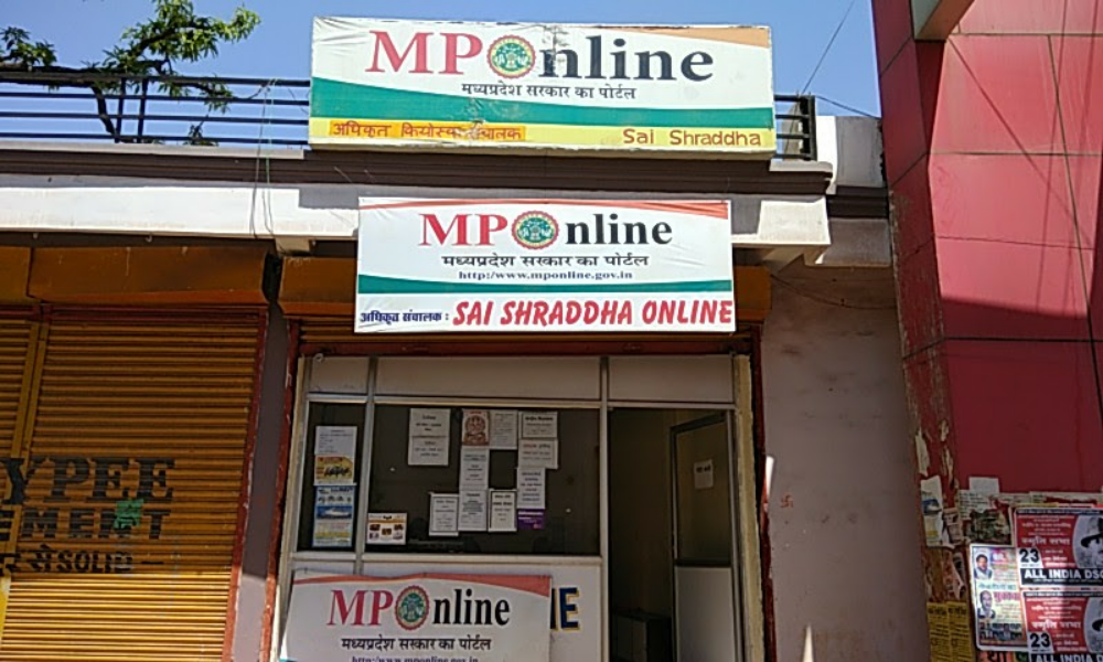 Sai sarda mobile 