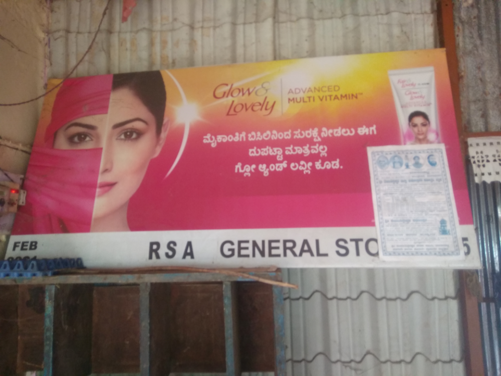 Mallikarjun Kirana Store